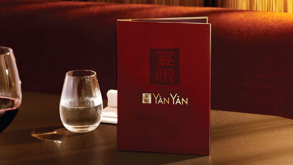 Yàn Yǎn