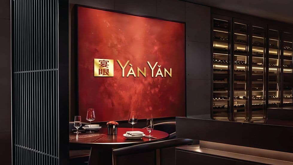Yàn Yǎn